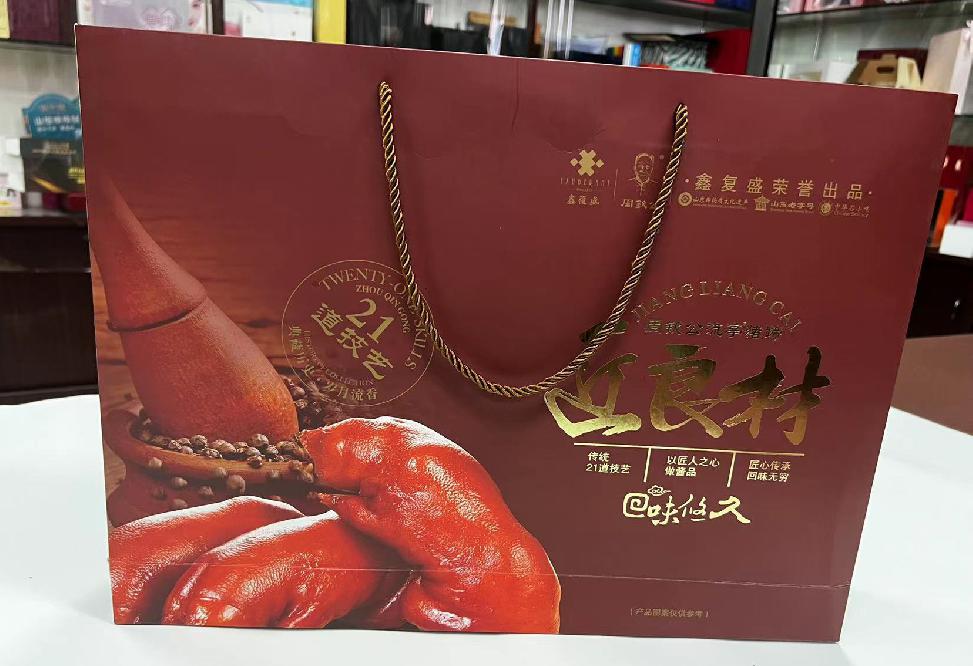 积石礼品盒定制